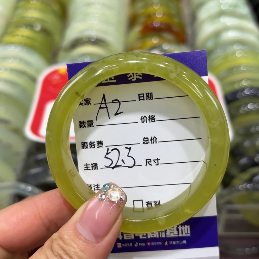 岫玉手镯未镶嵌岫玉