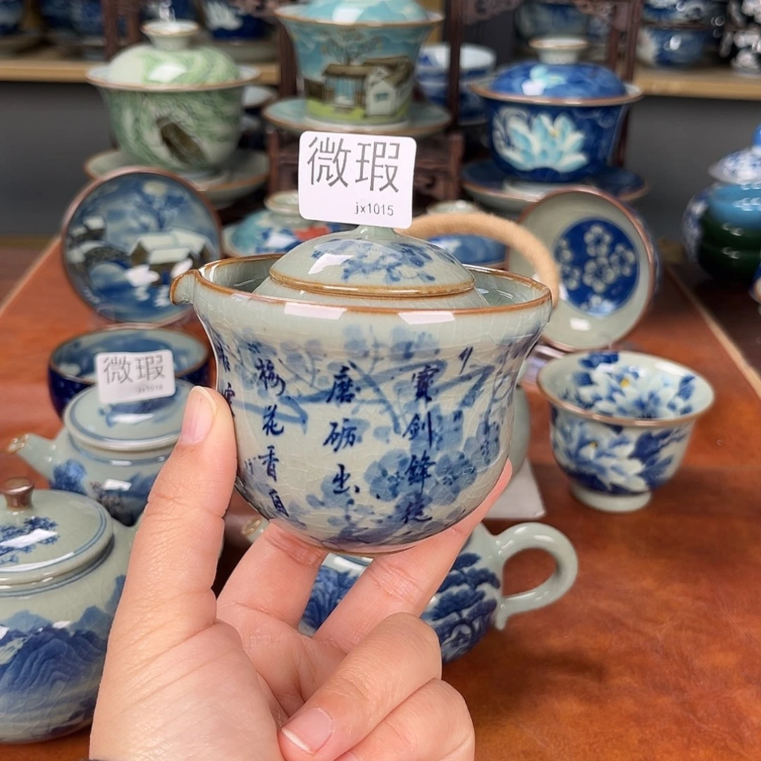 主人杯景德镇陶瓷