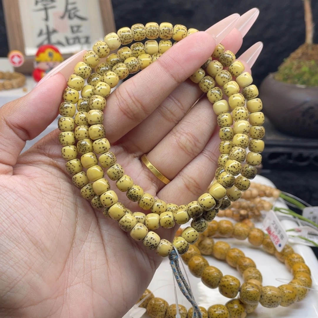 星月菩提吊坠76大留白细星顺色鸡油黄
