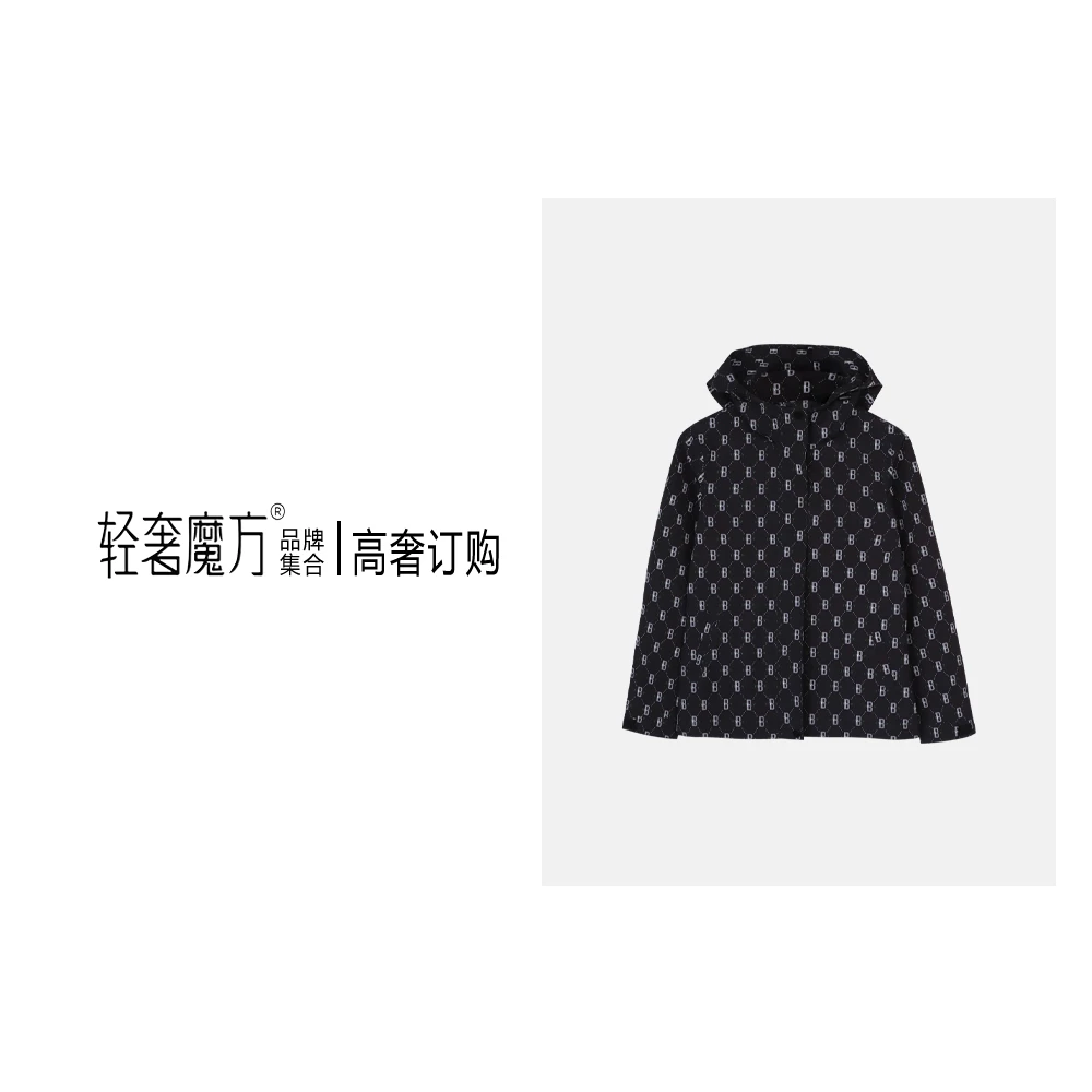 【高奢订购】BV满印星空秋冬款防风轻奢硬壳时尚连帽短款户外冲锋衣