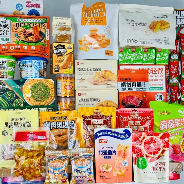 【零食清仓】按编号拍A01-A60