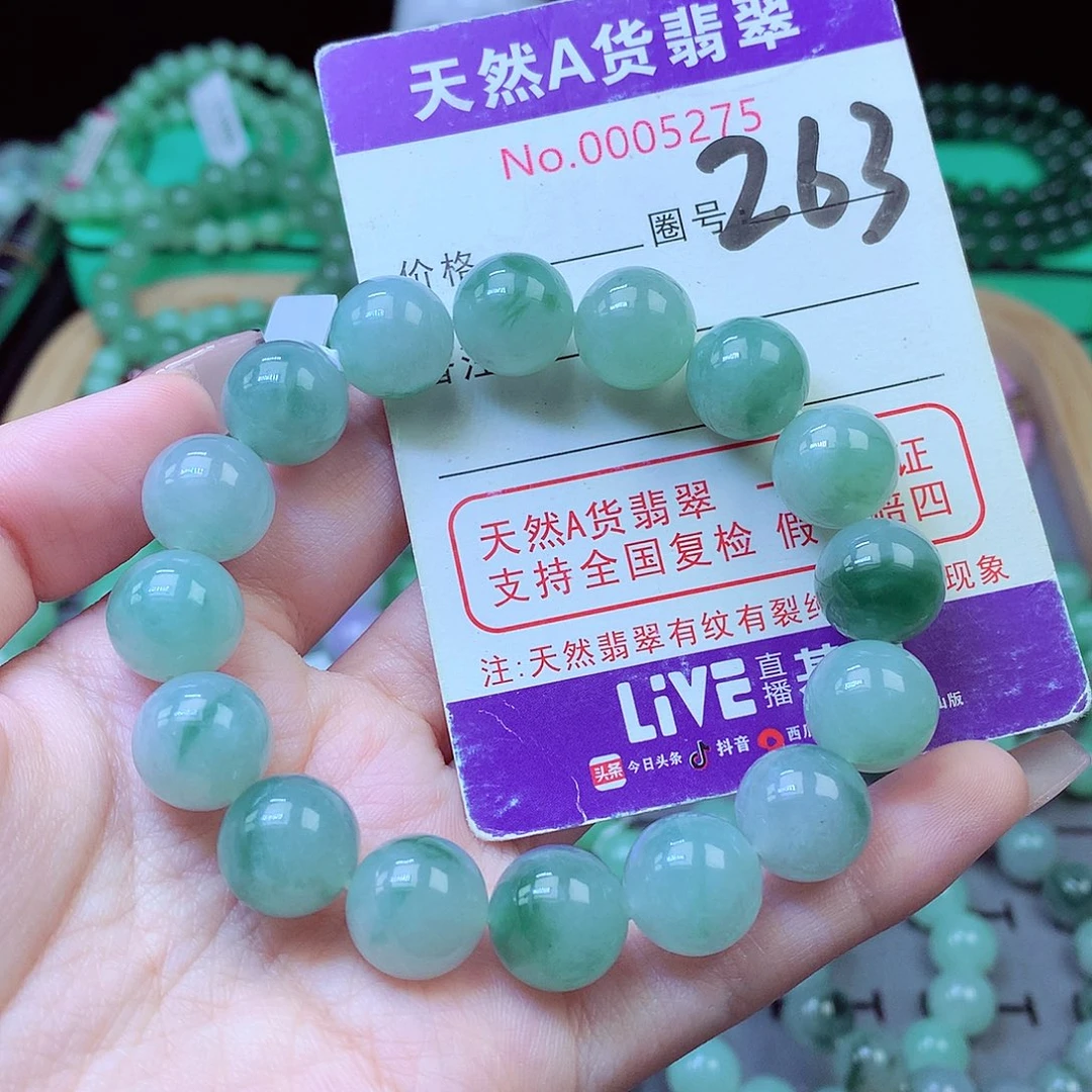 毛衣链未镶嵌翡翠12.8