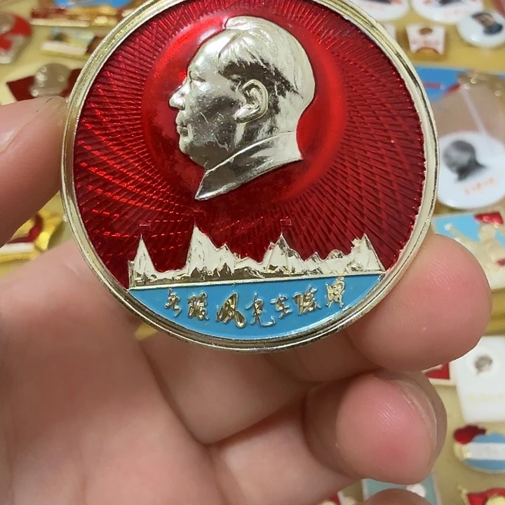 @***.铝毛爷爷像章，万岁