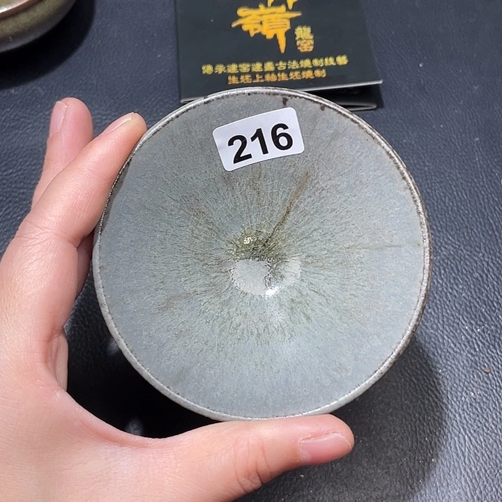 用***2茶盏全手工艺制作技艺