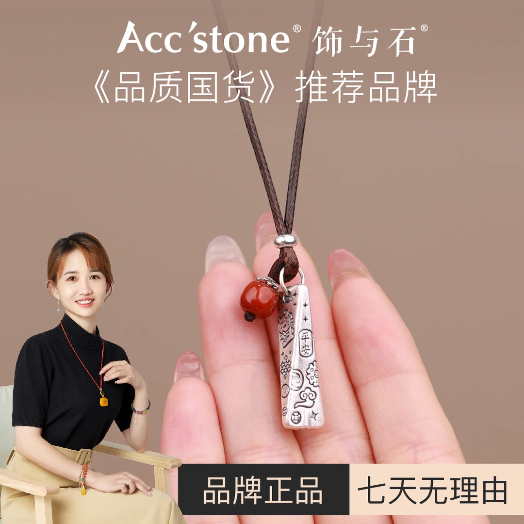 饰与石 吊坠足银 《吉言奶酪》个性复古足银999腊绳项链