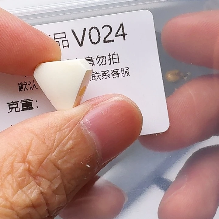 裸石琥珀未镶嵌琥珀