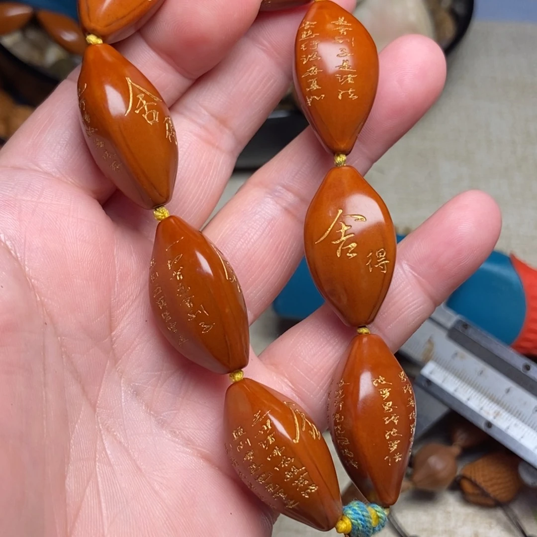 征***途橄榄核手串/手链舍得