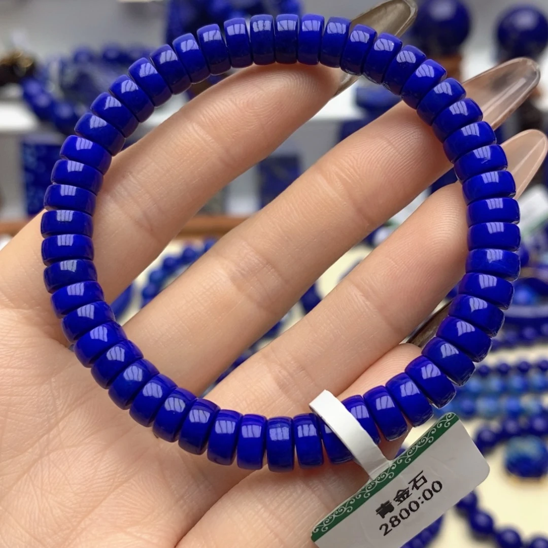 青金石未镶嵌手链7mm