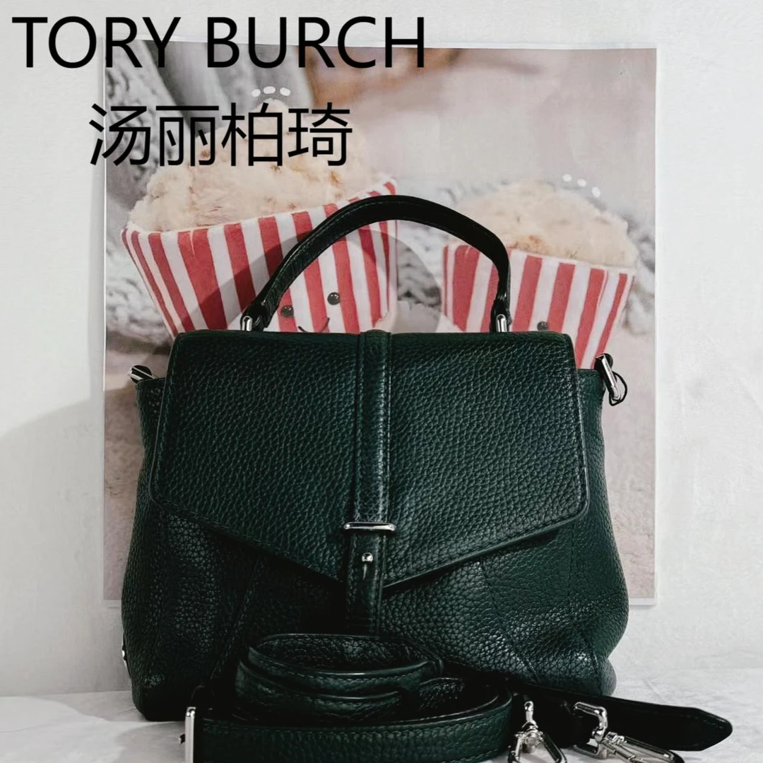 95新 TORY BURCH/汤丽柏琦 墨绿色手提斜挎包G25310325底长21X18