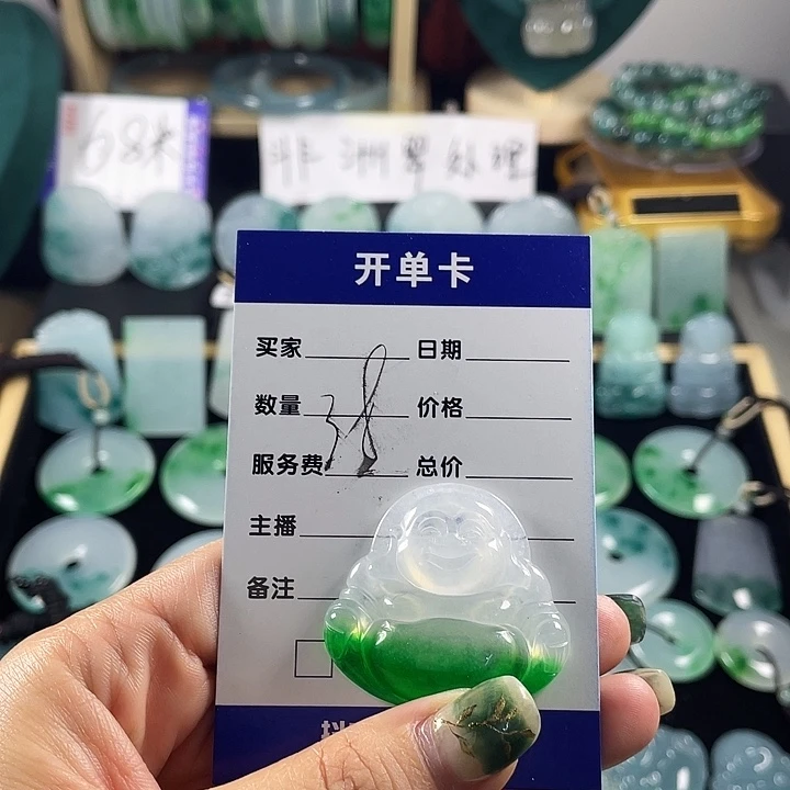 颈饰未镶嵌翡翠佛公
