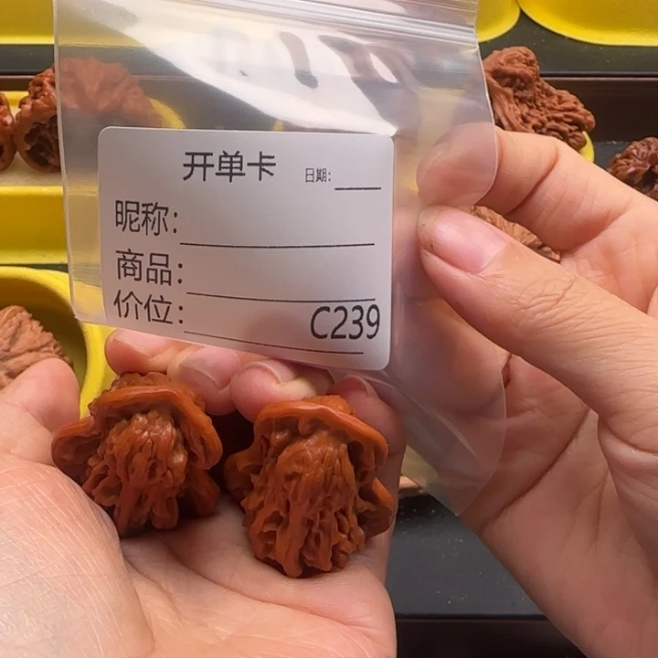吊坠文玩核桃葫芦