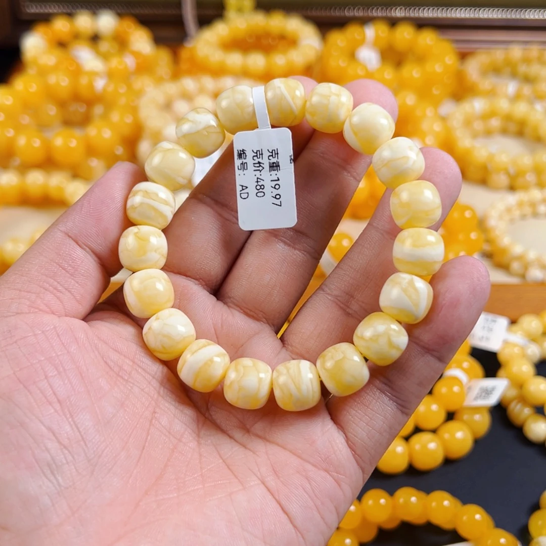 手串琥珀未镶嵌12 m虎皮克重19.97AD