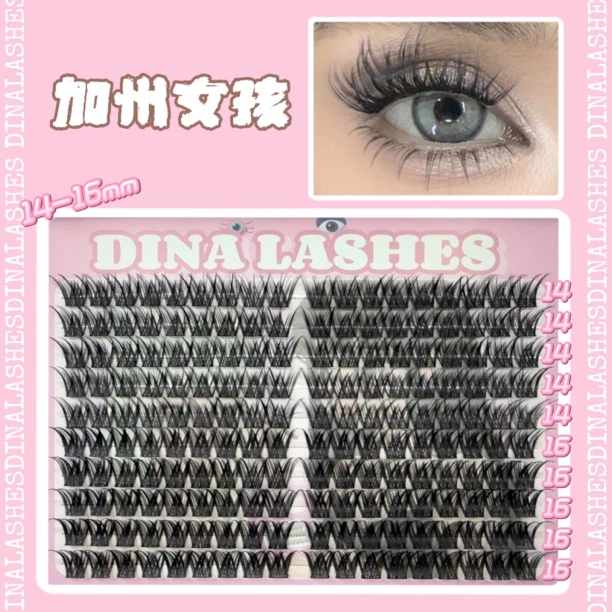 DINALASHES 「加州女孩」浓密长假睫毛胶水款(拆封影响卫生,不退换)