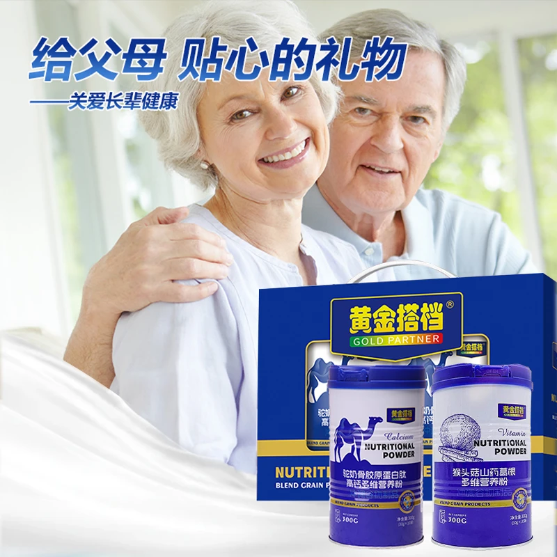 驼奶骨胶原蛋白肽高钙 猴头菇山药葛根多维营养粉