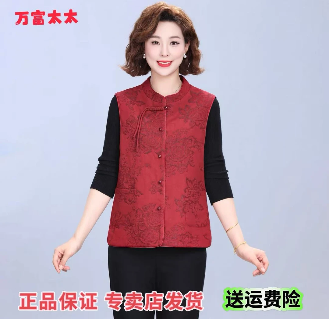万富太太妈妈国风秋季印花马甲时尚春秋外套中老年