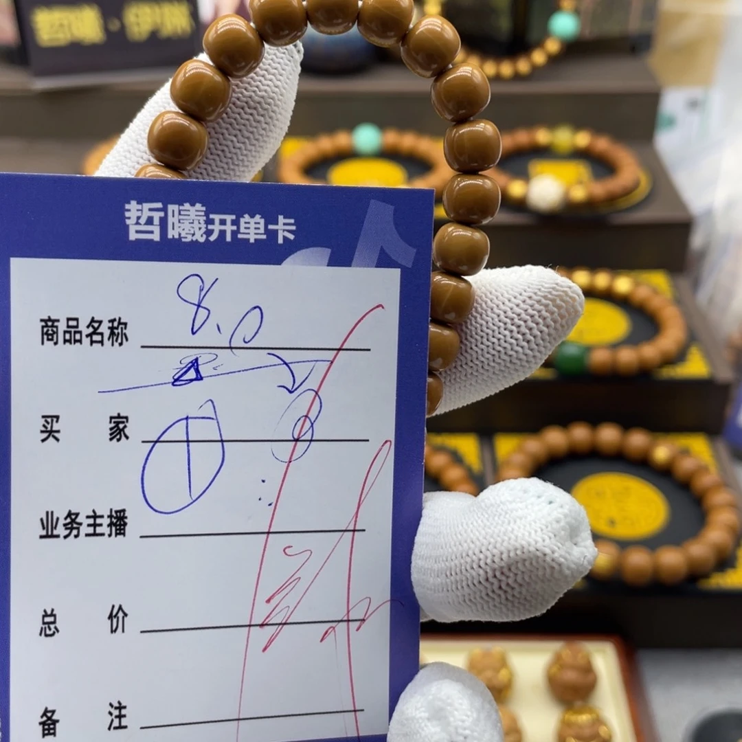 吊坠猴头核桃*‍****ffhhhjjjjkkkkkkkk