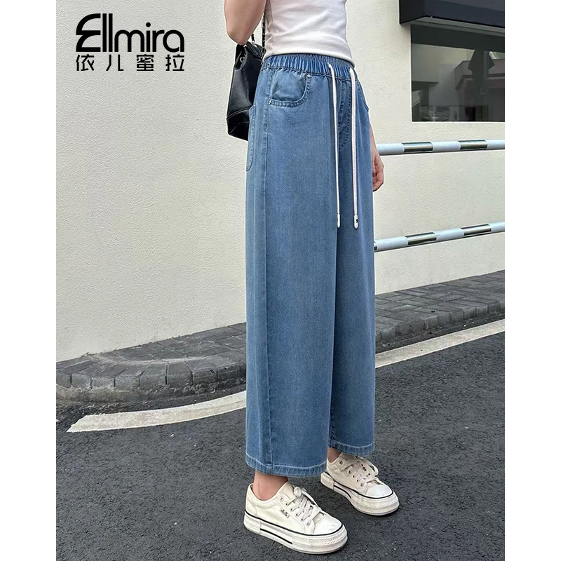 9180女童八分裤牛仔裤薄款夏装儿童阔腿裤宽松休闲洋气大童裤子潮