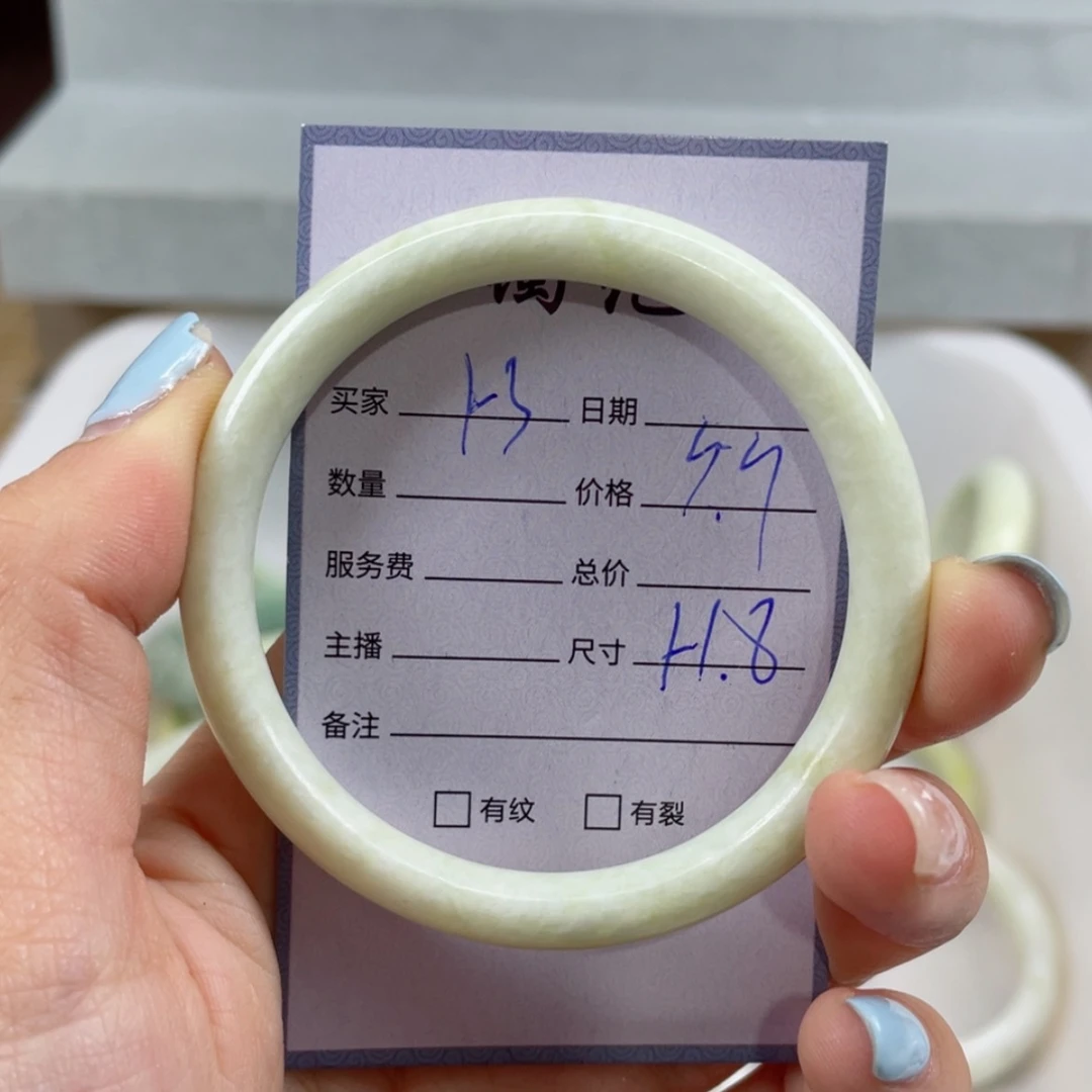 【闪购商品】蛇纹石玉手镯未镶嵌