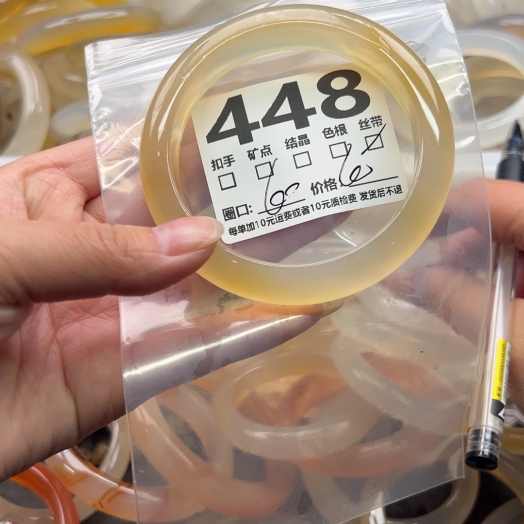 玛瑙/玉髓未镶嵌手镯448