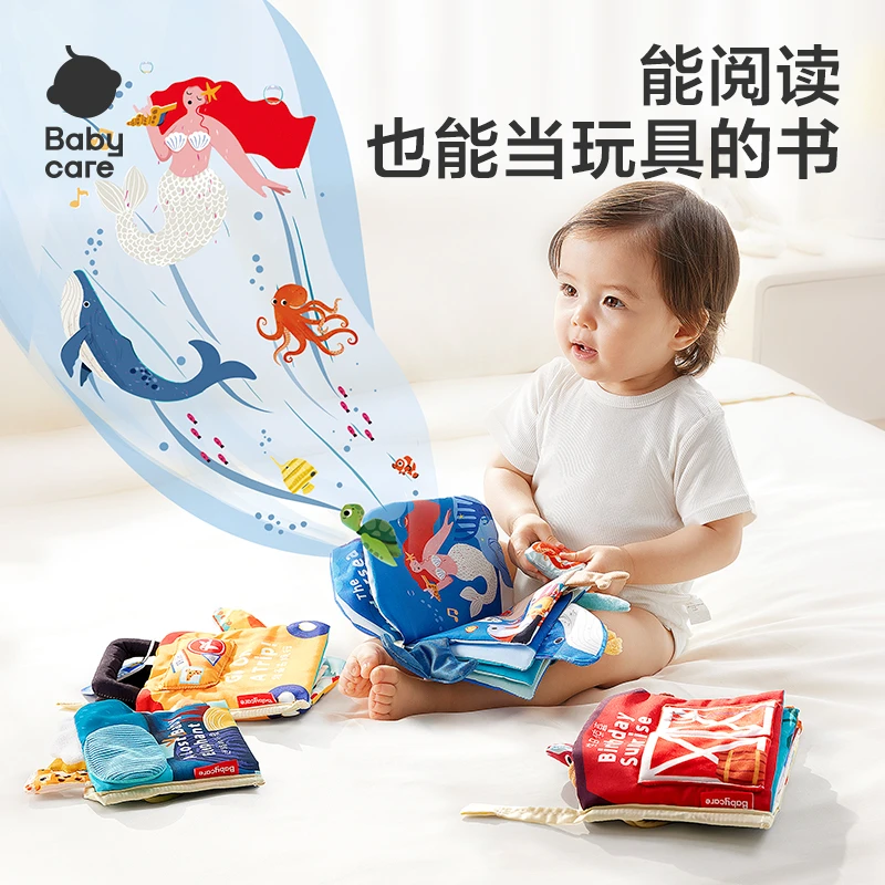 【官旗】babycare宝宝奇妙探索布书早教婴儿撕不烂6个月手脑锻炼