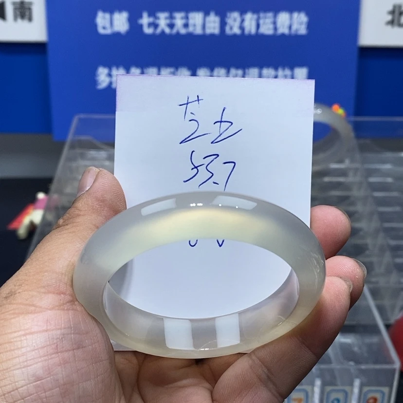【闪购商品】玛瑙/玉髓手镯未镶嵌芝****点