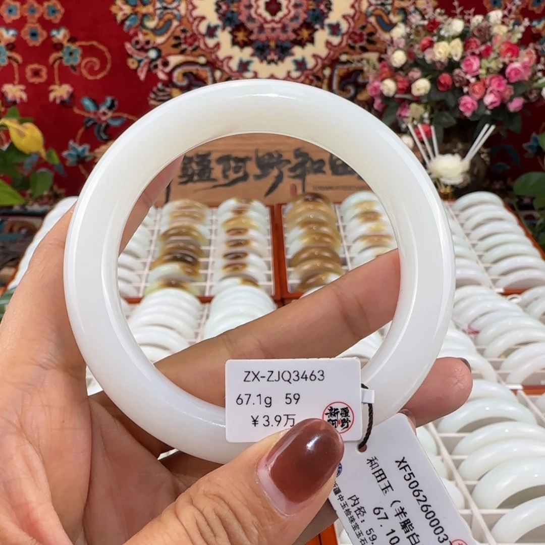 和田玉未镶嵌手镯天然新疆泥鳅背女款白玉手镯