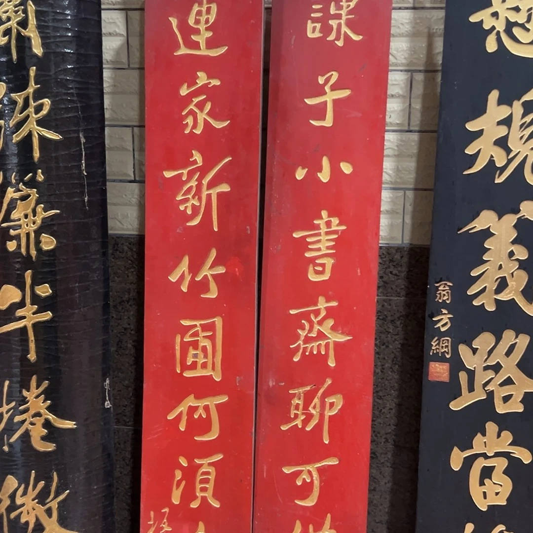 木抖****好楹联一对一拍