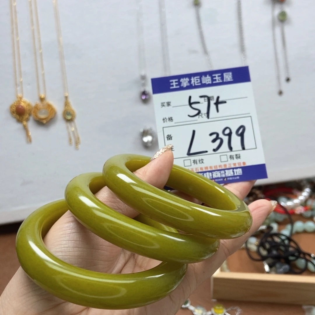 岫玉吊坠吊坠未镶嵌多样性，发一个