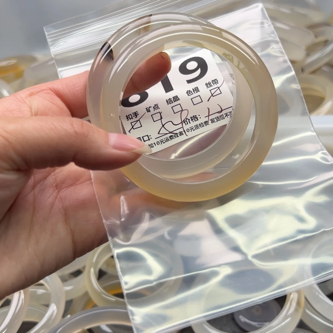 玛瑙/玉髓未镶嵌手镯819