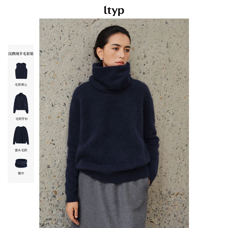 ltyp 11.2 羊毛兔毛毛衣/针织开衫/马甲/围脖极简毛织上衣女冬