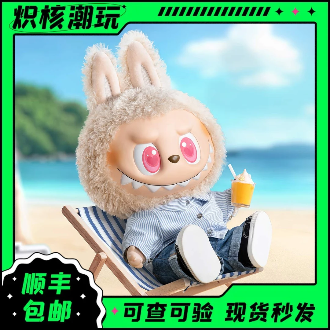 【顺丰包邮】大夏日 搪胶毛绒公仔 生日礼物