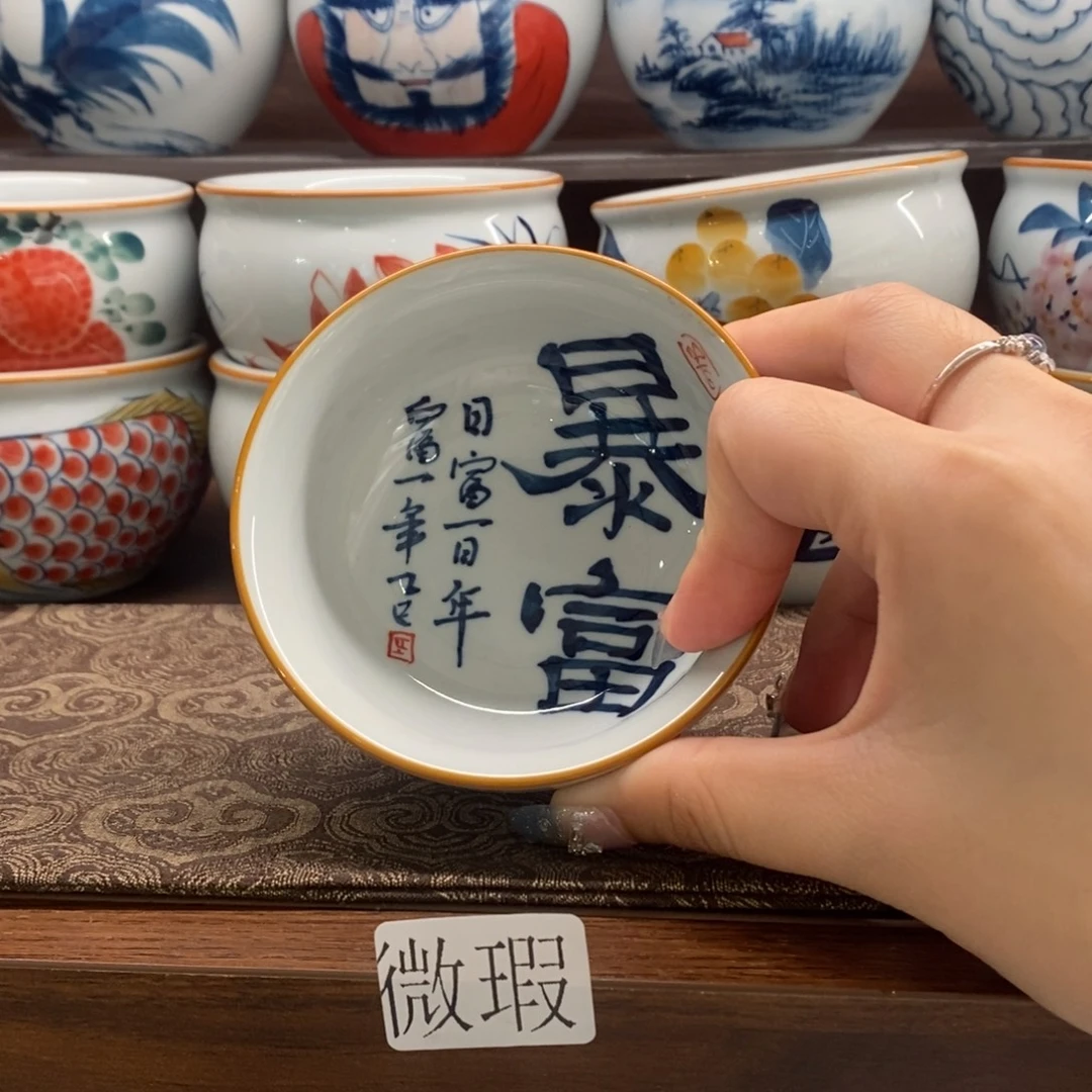 釉下手绘茶具微瑕手工绘制