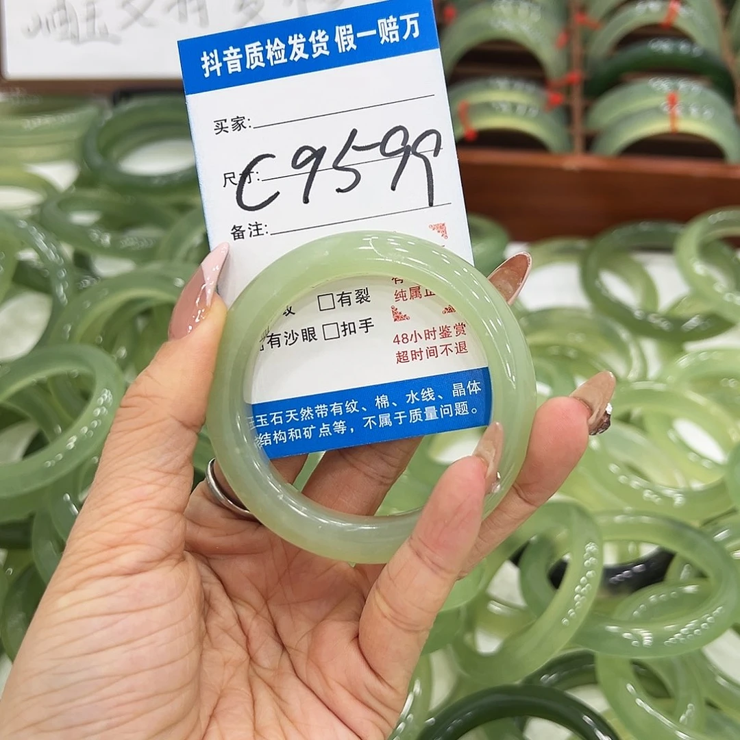 小***福蛇纹石玉未镶嵌手镯