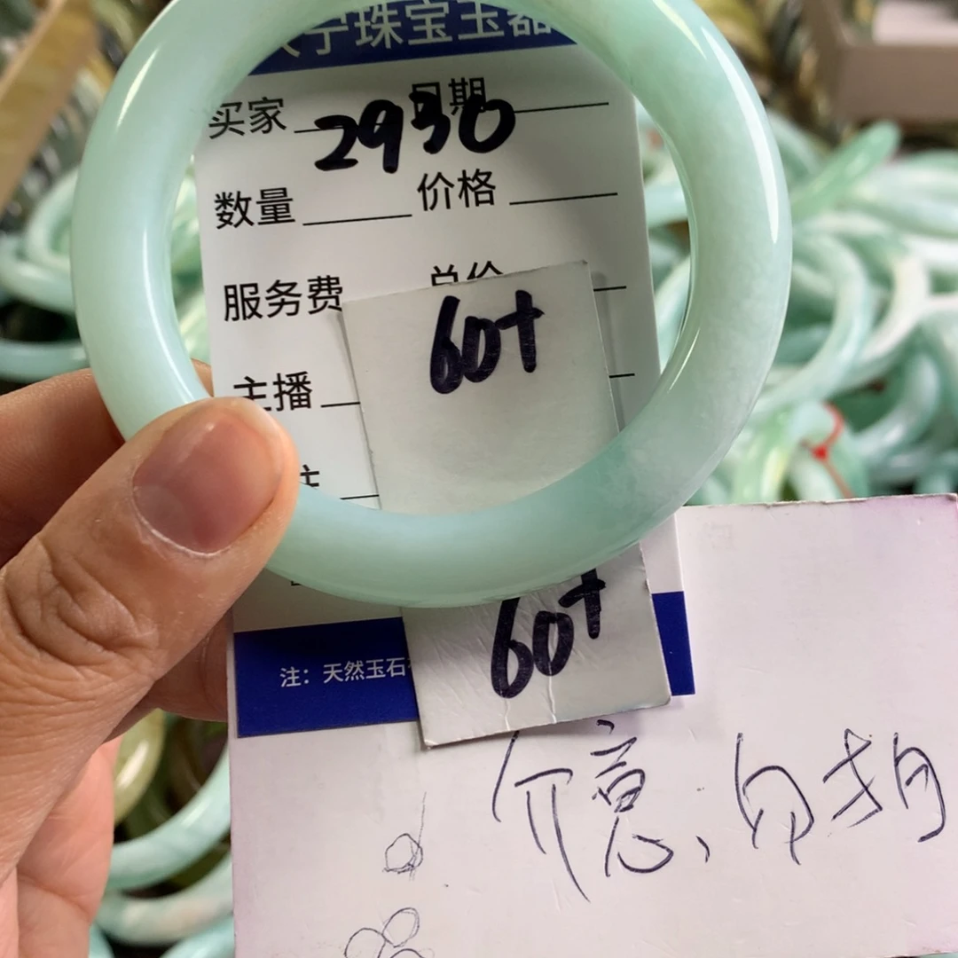 蛇纹石玉未镶嵌手镯2930