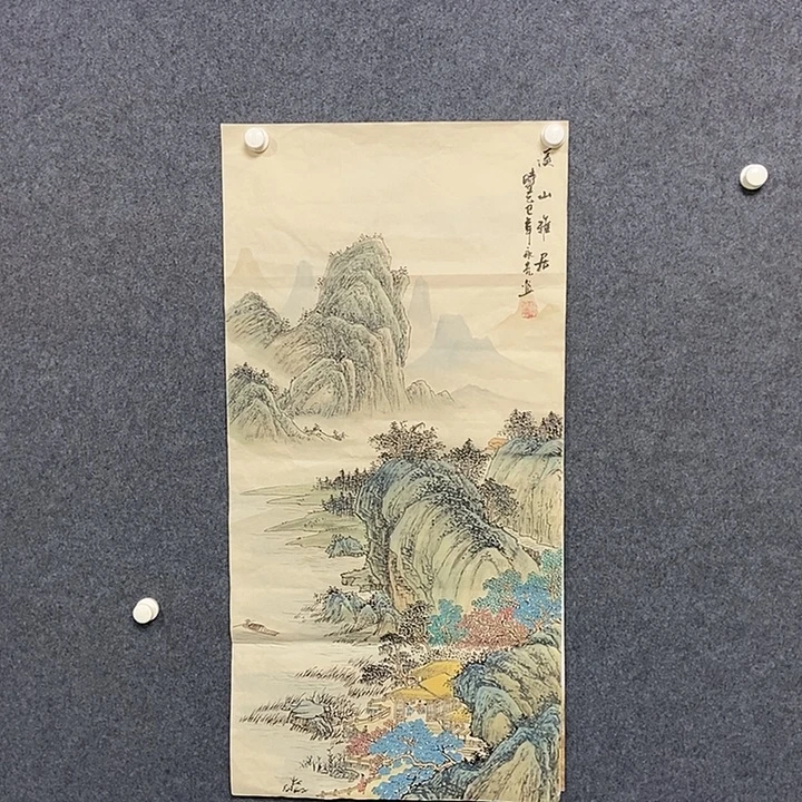 国画三尺仿古山水一幅