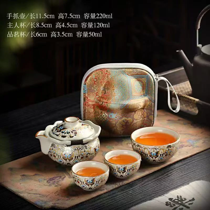 A 171金蝴蝶手抓户外便携式旅行茶具，设计精美出行必备