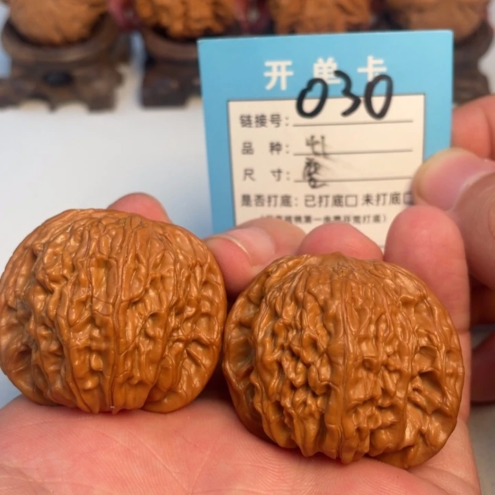 吊坠文玩核桃核桃