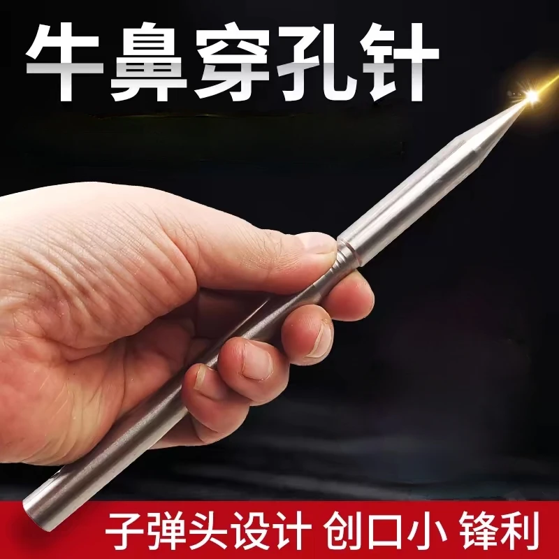 不锈钢牛鼻穿孔针钳牛鼻环工具畜牧用穿牛鼻子神器