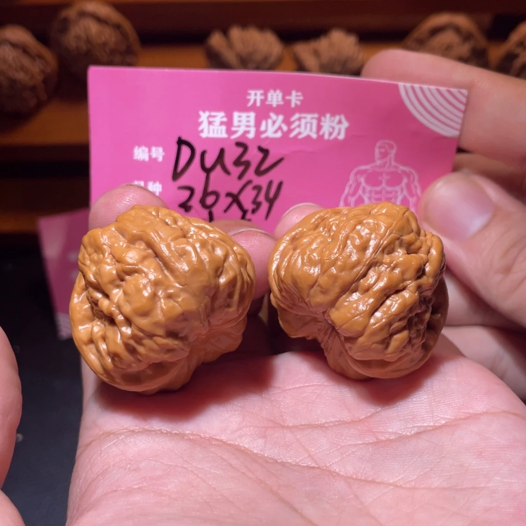 吊坠文玩核桃文玩