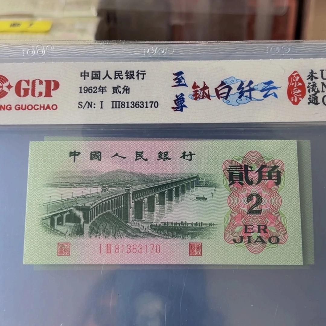 大桥两角钛白纤云一组标十