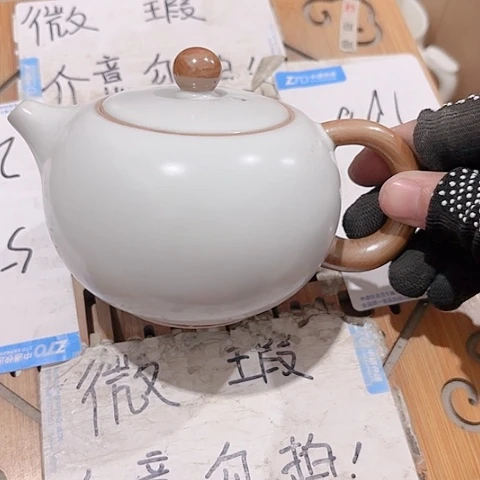 微瑕介意的朋友不要下单