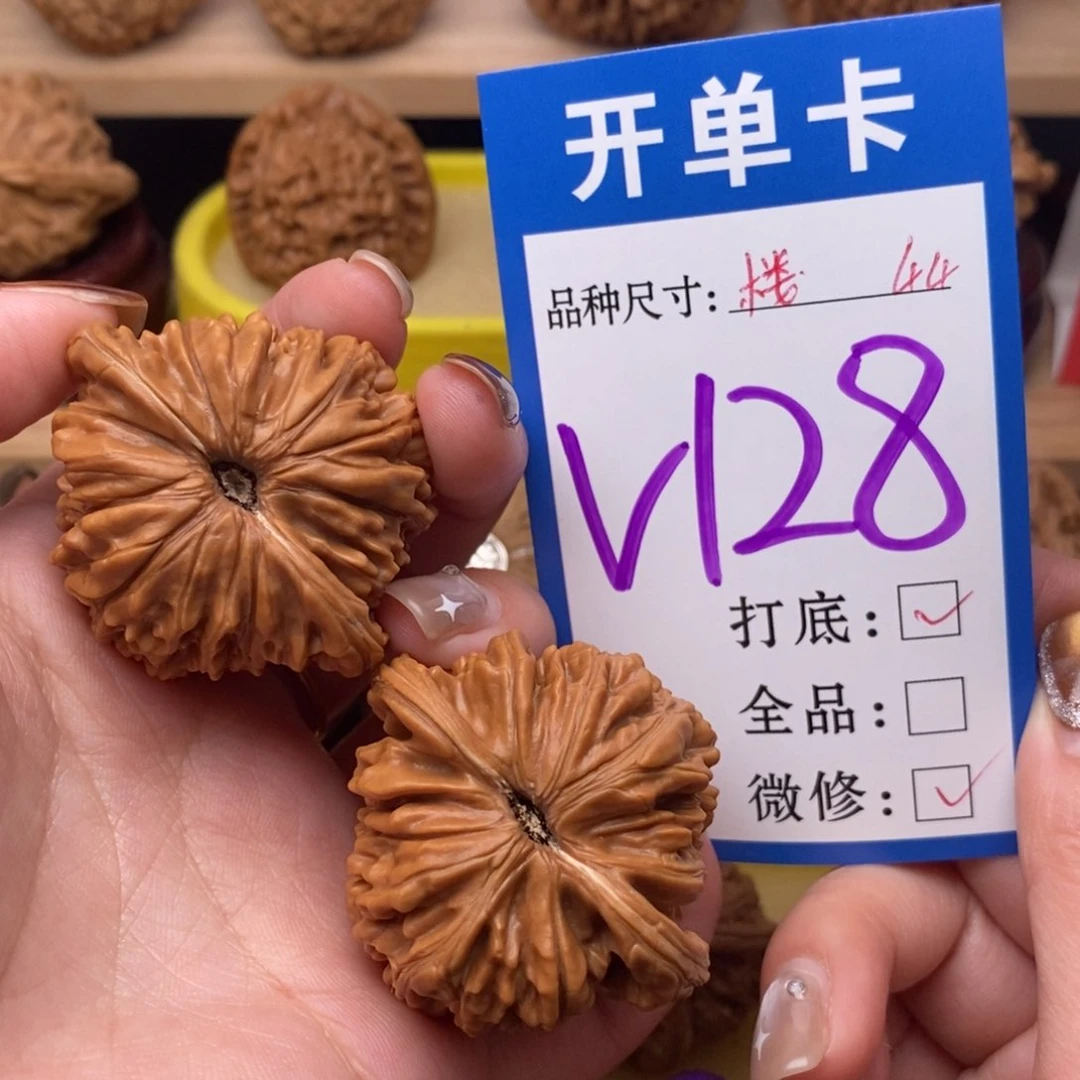 把件文玩核桃四座楼44