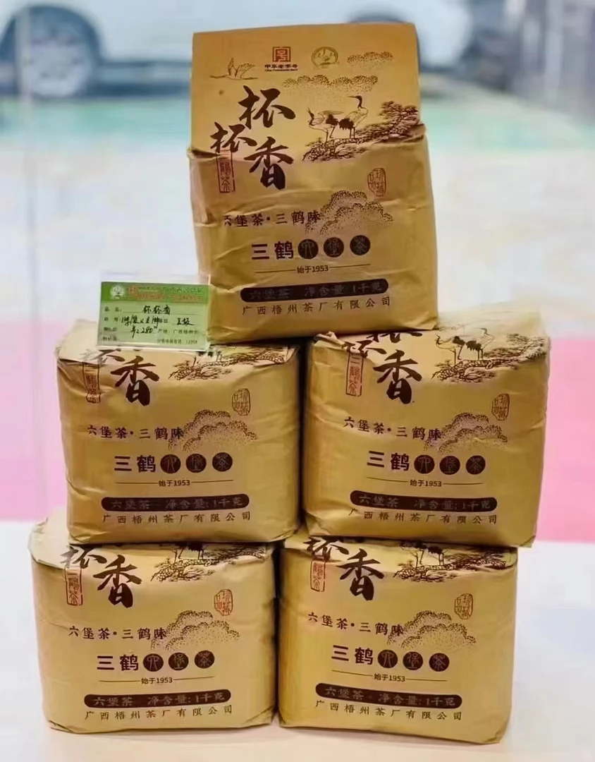 【杯杯香】三鹤六堡茶2021年陈化   袋装 广西梧州黑茶