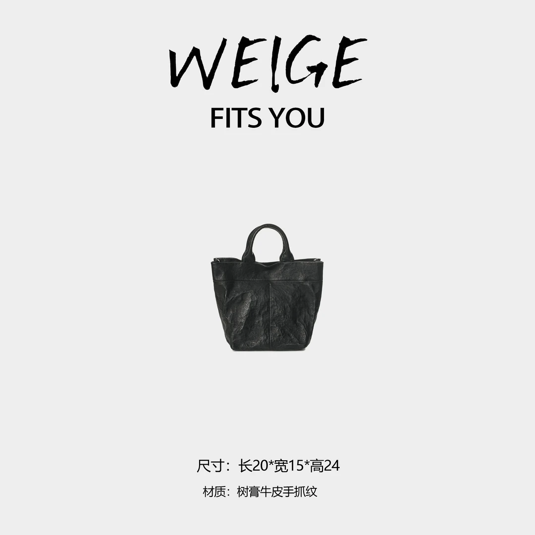 WEIGE【褶皱托特包】树膏牛皮手抓纹单肩手提包BV9129-黑色