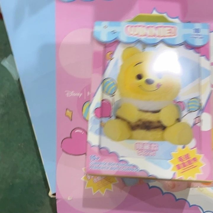 PU维尼小熊啊啊啊