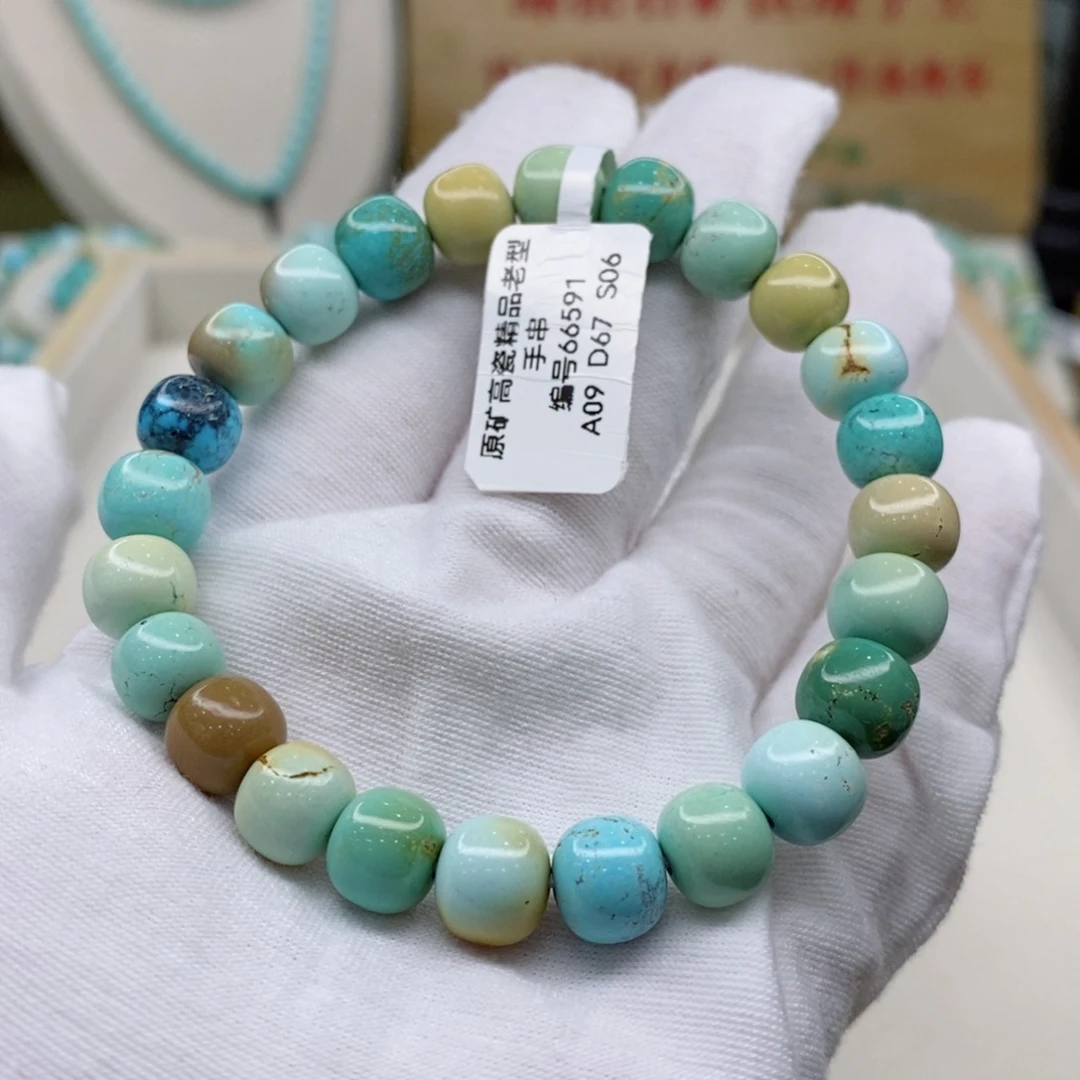 绿松石珠宝奇石未镶嵌美*