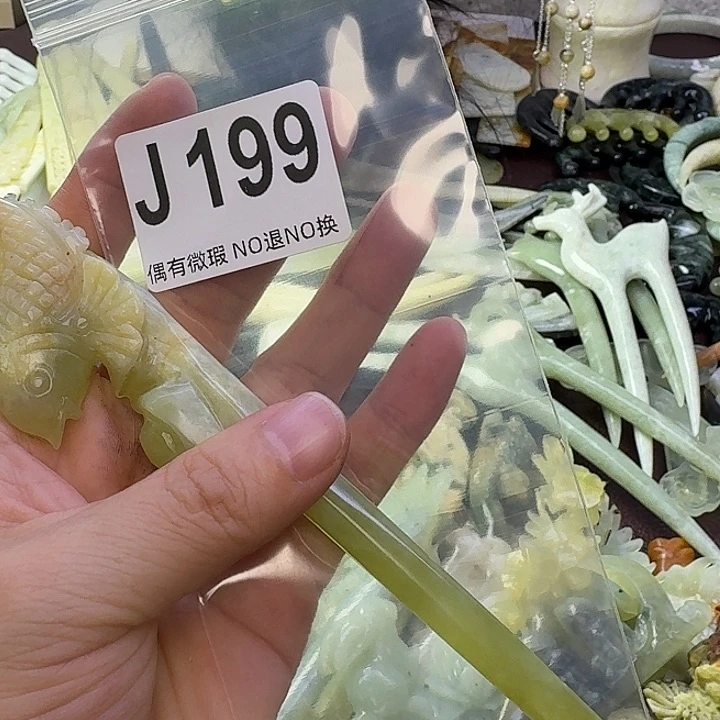 啦***屋蛇纹石玉合金发饰