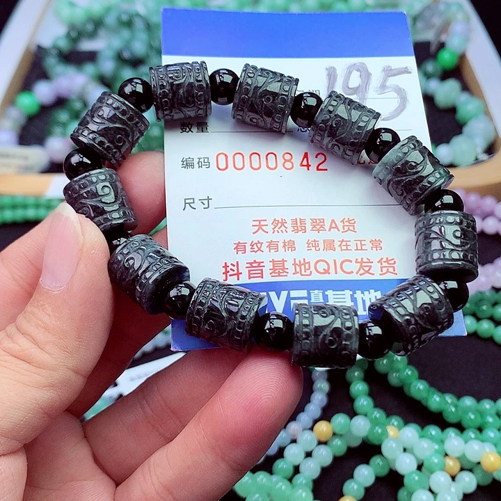 毛衣链未镶嵌翡翠
