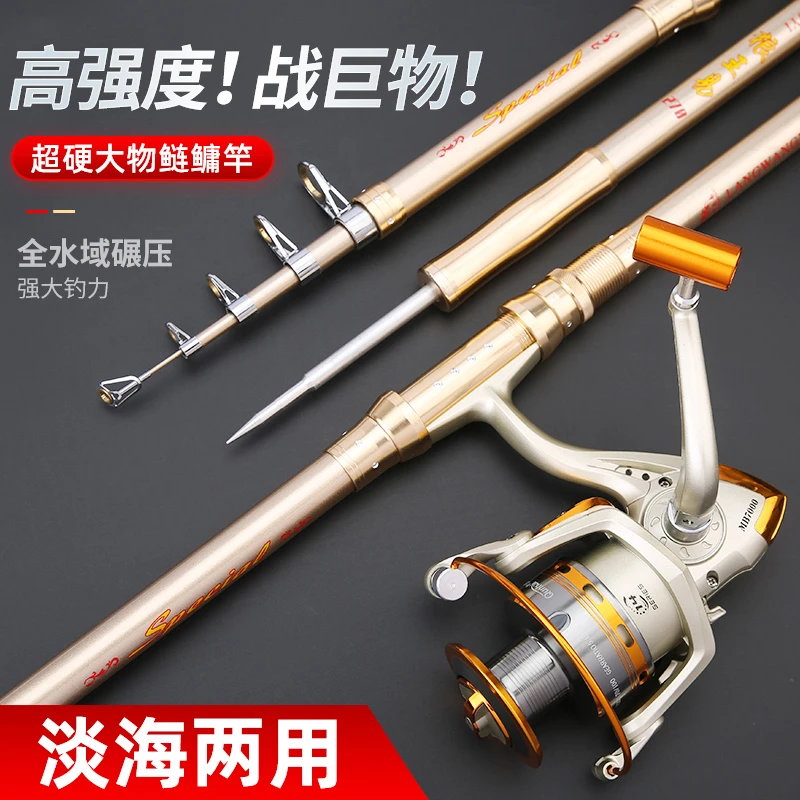 远投大物海竿巨物竿套装抛竿鲢鳙竿纺车轮全套装备海钓杆大口径4