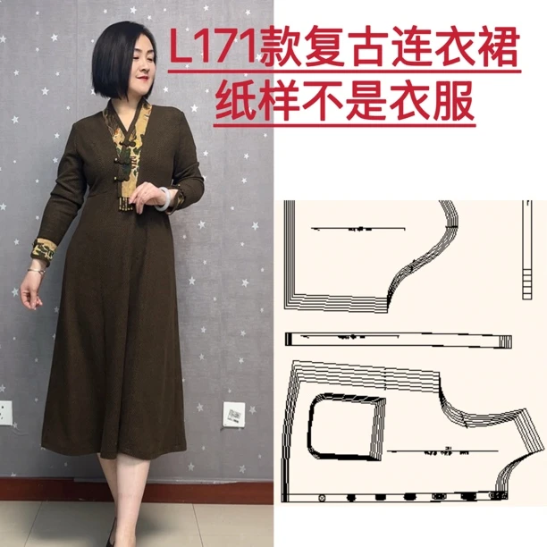 裁剪图纸L171款复古连衣裙纸样不是衣服